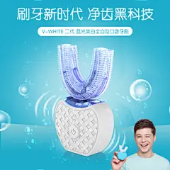 v-white深爱美牙仪智能懒人声波硅胶电动牙刷 全自动牙齿清洁器 : 阿里巴巴v-white深爱美牙仪智能懒人声波硅胶电动牙刷 全自动牙齿清洁器，电动牙刷，这里云集了众多的供应商，采购商，制造商。这是v-white深爱美牙仪智能懒人声波硅胶电动牙刷 全自动牙齿清洁器的详细页面。型号:SA-VW-520Ⅱ，品牌:深爱（清洁工具），产地:深圳，规格:全自动牙齿清洁器，材质:食品级抑菌硅胶，电源方式:感应式充电，控制方式:按键式，最大功率:5w，适用人群:通用，电动牙刷类型:旋转式,声波式,上下摇摆式，货号: