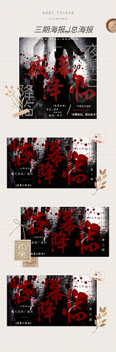 zRYcdgTr采集到封面