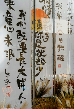 fishball_采集到商场