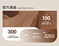 famecoco旗舰店