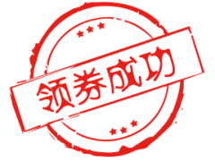 初-雨采集到促销元素
