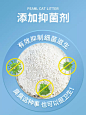 珍珠猫砂清香型樱花植物砂豆腐砂高效除臭结团强吸水无尘猫咪专用-tmall.com天猫