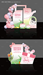源文件下载【女神节小清新美陈】编号：33570022654639855