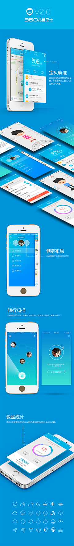 ❤放下那包子采集到APP