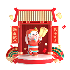 鹿小姐*采集到【活动小素材】