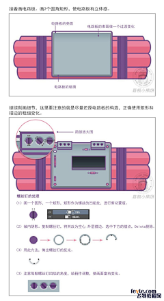 gento采集到绘画-教程