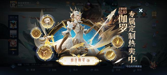 飞书20230206-093556