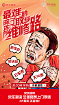 京东物流的微博_微博