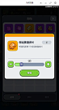 几何王国-游戏截图-GAMEUI.NET-游戏UI/UX学习、交流、分享平台