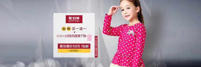 首页-米奇丁当品牌童装-淘宝网