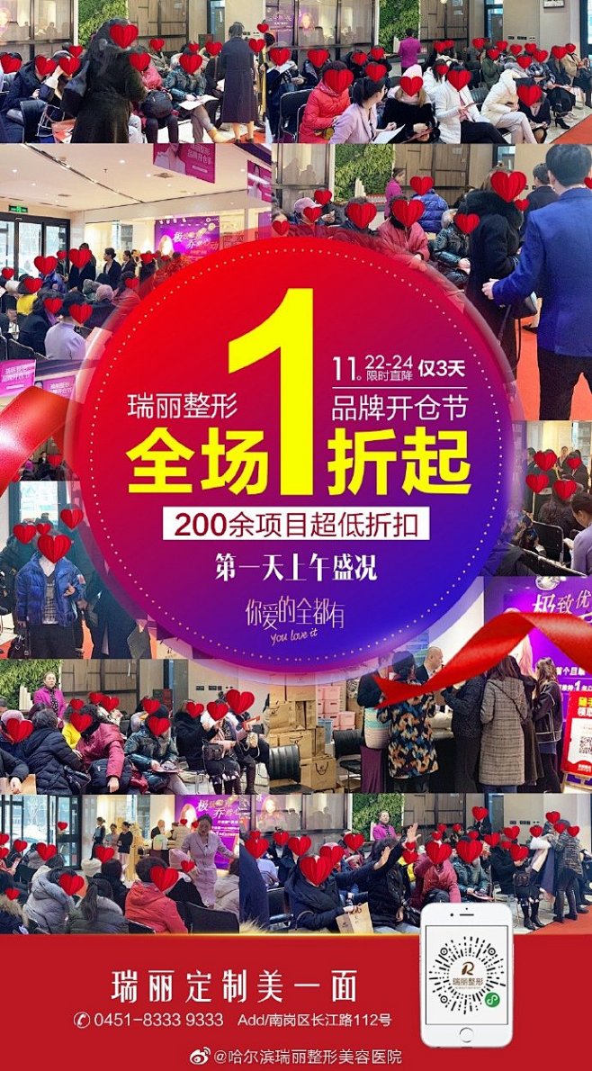 秒杀第一天截止10点，已有500多人抢到...