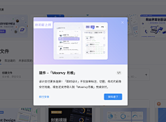 银银子爹地采集到【UI/UX设计】Web弹窗