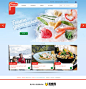 Findus Norge AS食品公司冷冻食品