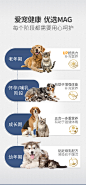 MAG狗狗离乳羊奶粉宠物新生幼犬猫奶粉柯基金毛猫咪400g*3罐-tmall.com天猫