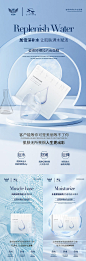 微商面膜宣传系列海报-源文件
