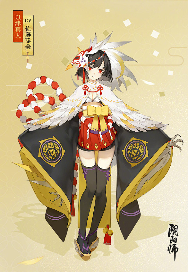 #阴阳师金羽之章# ☆新式神情报☆
两位...