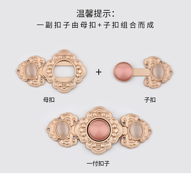 盘扣中国风金属百搭纽扣中式复古汉服衣服皮...