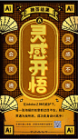 Adobe 抽签
