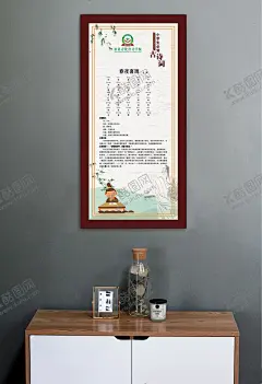 古诗词挂图春夜喜雨 【酷图网】古诗,古诗词,古诗展板,校园文化,校园展板,古诗赏析,古诗图,校园文化教育,古诗文,长廊古诗,古画,古香古色,古诗配画,塘诗三百首,唐诗宋词,唐诗宋词元曲,古诗文化,传统文化,唐诗,宋词,古诗长廊,古诗文化墙,古诗文化展板,文化墙,文化走廊,走廊文化,学校长廊,长廊文化,古诗词走廊,古诗鉴赏