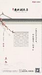 地产广告库