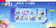 一小碗肉采集到休闲游戏