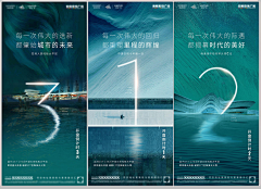 肆-F采集到郊野天宸-T