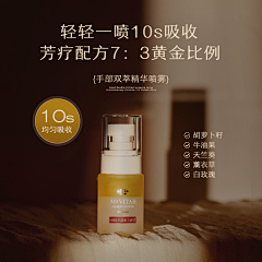 闭着眼睛等日出采集到促销--主图