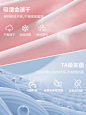 防晒衣主图 (6)