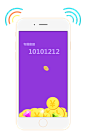 PPmoney_12.12服务大升级