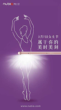 GWtniwDe采集到三八女神节