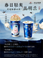 @沪上阿姨 的个人主页 - 微博