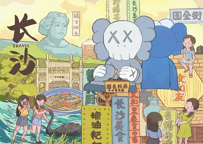 城市插画|长沙旅行记录 - 小红书