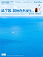 依云 x Grid Coffee 绝配？（海报更新）_1_品牌杂物志_来自小红书网页版
