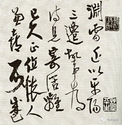 白驹游采集到信笺创作
