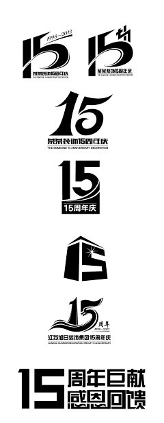 檬绮璐菲采集到logo设计