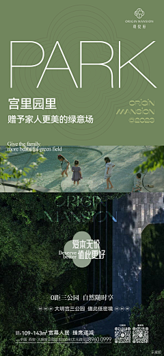 林安-采集到每日一抄的微信单图