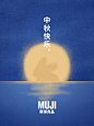 @MUJI无印良品 的个人主页 - 微博