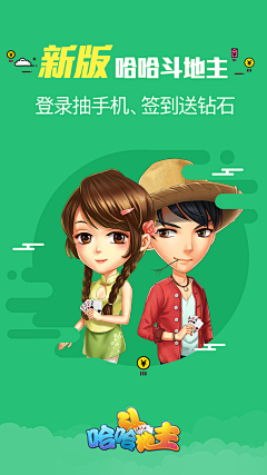 如梦、令采集到APP界面设计