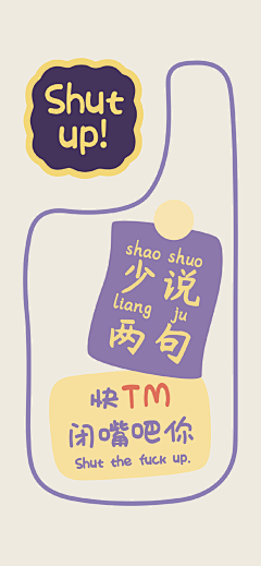 UPUP*采集到卡通素材