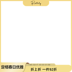 小金鱼紫紫-Sunny采集到个人主图框设计