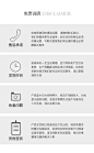 05免责说明.jpg