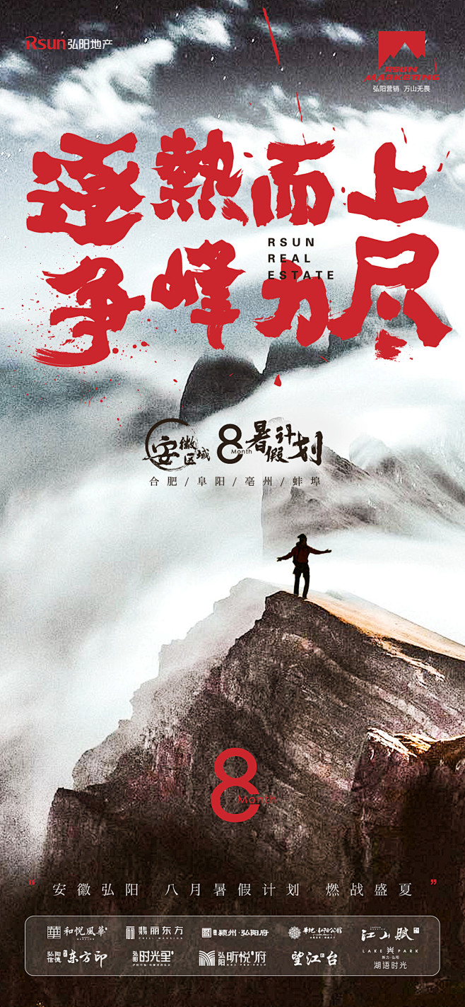 【知识星球：地产重案】
地产，广告，营销...