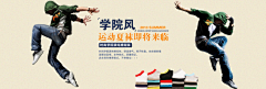 言的秀丽采集到男装海报