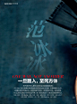 范冰冰 （经常在杂志出现，表示已看腻）