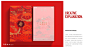 文化再生  风回大唐春-古田路9号-品牌创意版权保护平台 (7)