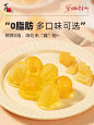 喜之郎蜜桔黄桃菠萝果肉果冻袋装0脂肪水果冻儿童小吃零食大礼包-tmall.com天猫