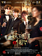 马嘉祺严浩翔张真源封面
制作美工:肖茜茜
约图+Q群:641843881
鸣谢:青世/七欲
