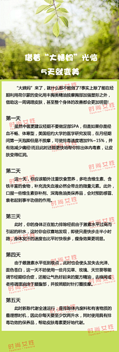 疯土豆采集到实用小知识 小创意
