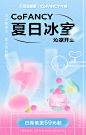 可糖隐形眼镜旗舰店