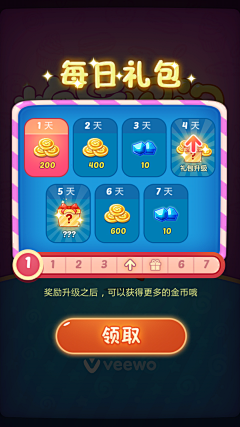 恒星在我心采集到巨匠来袭，创随心动-出色组